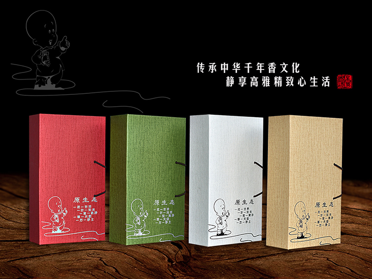 香(xiāng)盒套裝46